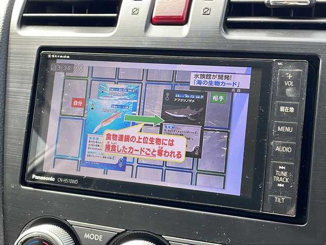 スバル インプレッサ ＸＶ ハイブリッド 2．0i－L アイサイト 新潟県 2013(平25)年 7.6万km サテンホワイトパール 冬タイヤ積載/純正HDDナビ/（DTV/DVD/Bluetooth）/アイサイト/レーンキープアシスト/クルーズコントロール/バックカメラ/電動シート/ミラー取り付け型ドライブレコーダー/ETC/ステアリングスイッチ/パドルシフト/フロアマット/HIDヘッドライト/フォグランプ/ウィンカーミラー/電格ミラー/ドアバイザー/ルーフレール