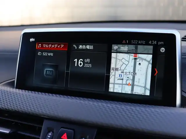 ＢＭＷ Ｘ２ xDrive20i MスポーツX 宮城県 2018(平30)年 2.4万km スパークリングストームブリリアントエフェクト ハイラインパッケージ/ブラックレザーシート/パワーシート/シートヒーター/メモリ付きシート/純正ＨＤＤナビ/バックカメラ/アンビエントライト/パーク・ディスタンス・コントロール/ダウンヒルアシストコントロール/クルーズコントロール/パーキングアシスト/レーンキープアシスト/パドルシフト/パワーバックドア/LEDヘッドライト/オートライト/アイドリングストップ/Bluetooth接続/プッシュスタート/スマートキー/純正19インチAW/前方ドライブレコーダー/ETC