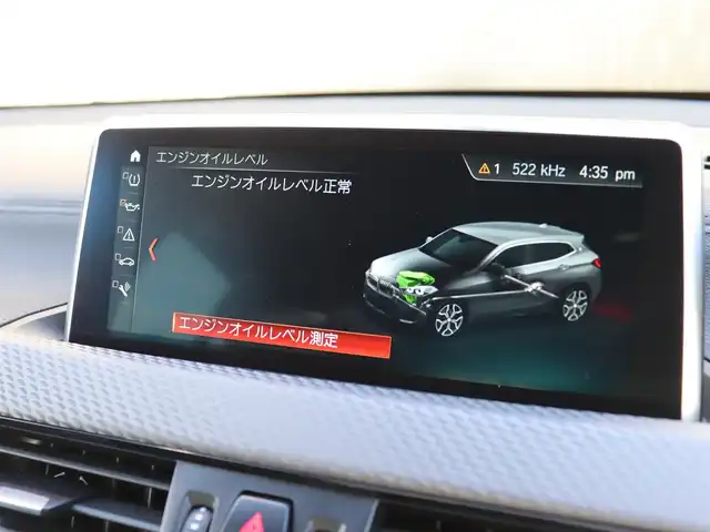 ＢＭＷ Ｘ２ xDrive20i MスポーツX 宮城県 2018(平30)年 2.4万km スパークリングストームブリリアントエフェクト ハイラインパッケージ/ブラックレザーシート/パワーシート/シートヒーター/メモリ付きシート/純正ＨＤＤナビ/バックカメラ/アンビエントライト/パーク・ディスタンス・コントロール/ダウンヒルアシストコントロール/クルーズコントロール/パーキングアシスト/レーンキープアシスト/パドルシフト/パワーバックドア/LEDヘッドライト/オートライト/アイドリングストップ/Bluetooth接続/プッシュスタート/スマートキー/純正19インチAW/前方ドライブレコーダー/ETC
