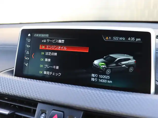 ＢＭＷ Ｘ２ xDrive20i MスポーツX 宮城県 2018(平30)年 2.4万km スパークリングストームブリリアントエフェクト ハイラインパッケージ/ブラックレザーシート/パワーシート/シートヒーター/メモリ付きシート/純正ＨＤＤナビ/バックカメラ/アンビエントライト/パーク・ディスタンス・コントロール/ダウンヒルアシストコントロール/クルーズコントロール/パーキングアシスト/レーンキープアシスト/パドルシフト/パワーバックドア/LEDヘッドライト/オートライト/アイドリングストップ/Bluetooth接続/プッシュスタート/スマートキー/純正19インチAW/前方ドライブレコーダー/ETC