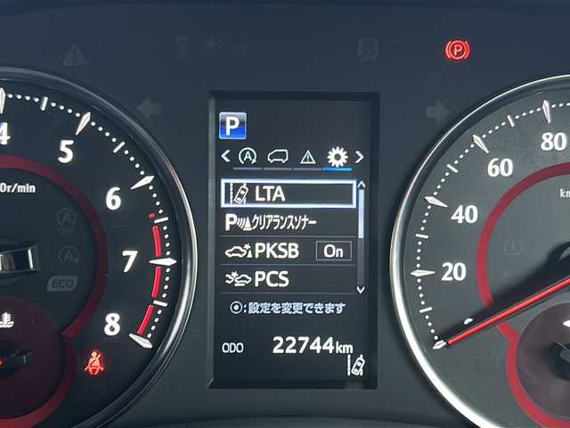 トヨタ ヴェルファイア Z ゴールデンアイズ 福島県 2020(令2)年 2.3万km バーニングブラッククリスタルシャインガラスフレーク 4WD　純正ディスプレイオーディオ Bluetooth バックカメラ 両側パワースライドドア トヨタセーフティセンス 3眼LEDヘッドライト パワーバックドア オートクルーズ ETC スマートキー