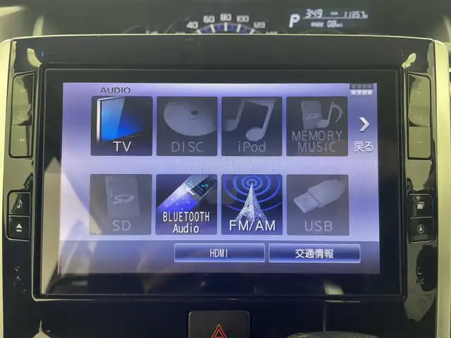 ダイハツ タント カスタム RS トップED SAⅡ 群馬県 2016(平28)年 1.2万km パールホワイトⅢ 純正８型ナビ　バックカメラ　両側電動スライドドア　衝突被害軽減ブレーキ　ハーフレザーシート　ＥＴＣ　革巻きステアリング　ステアリングスイッチ　横滑り防止装置　ＬＥＤヘッドライト　スマートキー　禁煙車