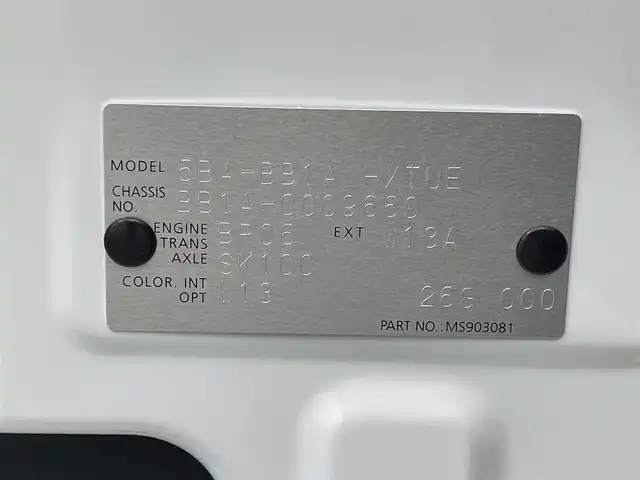 日産 ルークス ハイウェイスター X 群馬県 2025(令7)年 0.1千km パール 届出済未使用車　禁煙車　純正９インチディスプレイオーディオ　全席シートヒーター　ステアリングヒーター　　両側パワースライドドア　オートマチックハイビーム　ＬＥＤヘッドライト　純正アルミホイール