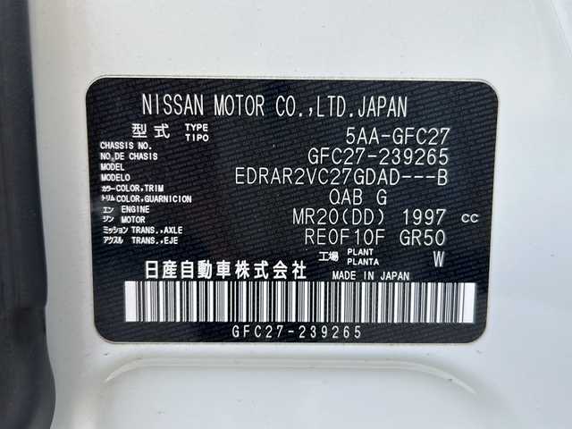 日産 セレナ ハイウェイスター V 広島県 2022(令4)年 6.6万km ブリリアントホワイトパール 禁煙/エマージェンシーブレーキ/車線逸脱警報/ハイビームアシスト/道路標識認識/BSW/プロパイロット/アルパインナビ（7DNXF）/・フルセグ/CD/DVD/SD/REC/Bluetooth/バックカメラ/革巻ステアリング/ステアリングスイッチ/オートライト/スマートキー/プッシュスタート/スマートキー/電動パーキングブレーキ/オートホールド/LEDヘッドライト/フォグランプ/ドライブレコーダー/ETC/フロアマット/ドアバイザー/アイドリングストップ/オートデュアルエアコン、リヤヒーターダクト  /純正１６インチアルミホイール