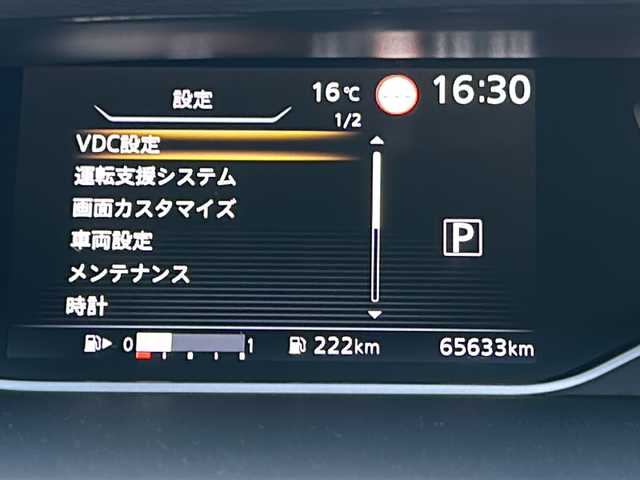 日産 セレナ ハイウェイスター V 広島県 2022(令4)年 6.6万km ブリリアントホワイトパール 禁煙/エマージェンシーブレーキ/車線逸脱警報/ハイビームアシスト/道路標識認識/BSW/プロパイロット/アルパインナビ（7DNXF）/・フルセグ/CD/DVD/SD/REC/Bluetooth/バックカメラ/革巻ステアリング/ステアリングスイッチ/オートライト/スマートキー/プッシュスタート/スマートキー/電動パーキングブレーキ/オートホールド/LEDヘッドライト/フォグランプ/ドライブレコーダー/ETC/フロアマット/ドアバイザー/アイドリングストップ/オートデュアルエアコン、リヤヒーターダクト  /純正１６インチアルミホイール