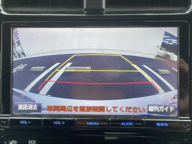 トヨタ プリウス A 熊本県 2016(平28)年 14.2万km シルバーM (株)IDOMが運営する【じしゃロン熊本店】の自社ローン対象車両になります。こちらは現金ご利用時の価格です。自社ローンご希望の方は別途その旨お申付け下さい。/純正ナビ（フルセグテレビ/DVD/CD/Bluetooth）/バックカメラ/ビルトインETC/ヘッドアップディスプレイ/BSM/コーナーセンサー/クルーズコントロール/LEDヘッドライト/オートマチックハイハイビーム/パーキングアシスト/スマートキー