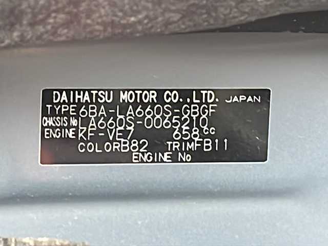 ダイハツ タント X スペシャル 山形県 2022(令4)年 1万km レーザーブルークリスタルシャイン 禁煙車/4WD/スマートアシスト/横滑り防止装置/前後コーナーセンサー/社外ナビ/（Bluetooth/CD/フルセグ)/バックカメラ/LEDオートライト/DN席シートヒーター/ステアリングスイッチ/純正フロアマット/社外AWサマータイヤ(155/65/R14・5mm)4本積載/電動格納ミラー/スマートキー/ドアバイザー