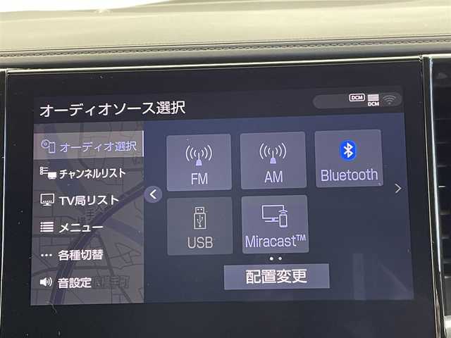 トヨタ ヴェルファイア Z Gエディション 群馬県 2020(令2)年 2.5万km ホワイトパールクリスタルシャイン 純正１０．５インチナビ　純正１２．１インチフリップダウンモニター　全方位　衝突軽減システム　アダプティブクルーズコントロール　ＢＳＭ　レーンアシスト　シートヒーター　エアシート　禁煙車