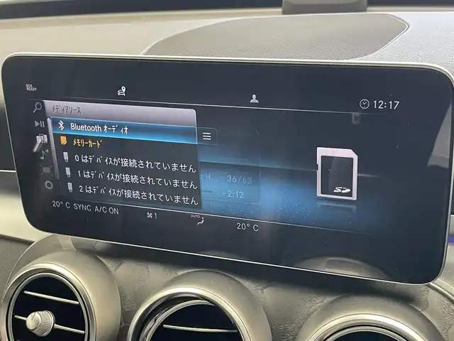 メルセデス・ベンツ Ｃ２００ ローレウスED スポーツプラスPKG 愛知県 2021(令3)年 4.2万km ダイヤモンドホワイト 純正12.3型ディスプレイナビ　フルセグＴＶ　全方位カメラ　Ｂｕｒｍｅｓｔｅｒサウンド　黒革メモリシート　シートヒーター　シートベンチレーション　衝突軽減　追従クルコン　ＨＵＤ　ＢＳＭ　コーナーセンサー　ＬＥＤライト　799ダイヤモンドホワイトOPカラー　レザーエクスクルーシブパッケージ　レーダーセーフティパッケージ　純正ドラレコ　ワイヤレス充電　禁煙