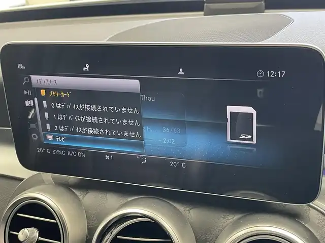 メルセデス・ベンツ Ｃ２００ ローレウスED スポーツプラスPKG 愛知県 2021(令3)年 4.2万km ダイヤモンドホワイト 純正12.3型ディスプレイナビ　フルセグＴＶ　全方位カメラ　Ｂｕｒｍｅｓｔｅｒサウンド　黒革メモリシート　シートヒーター　シートベンチレーション　衝突軽減　追従クルコン　ＨＵＤ　ＢＳＭ　コーナーセンサー　ＬＥＤライト　799ダイヤモンドホワイトOPカラー　レザーエクスクルーシブパッケージ　レーダーセーフティパッケージ　純正ドラレコ　ワイヤレス充電　禁煙
