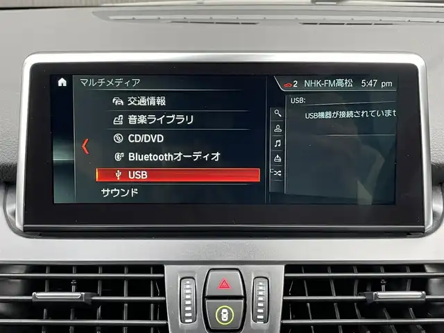 ＢＭＷ ２１８ｄ グランツアラー ラグジュアリー 香川県 2018(平30)年 4.6万km ミネラルホワイト インテリジェントセーフティー/衝突軽減/黒革/純正ナビ、Bluetoothオーディオ、TEL/バックカメラ/前席パワーシート/前席シートヒーター/電動Rゲート/純正17インチアルミ/スマートキー/クルコン/前後コーナーセンサー/LEDヘッドライト/前ドラレコ/7人乗り/ETC