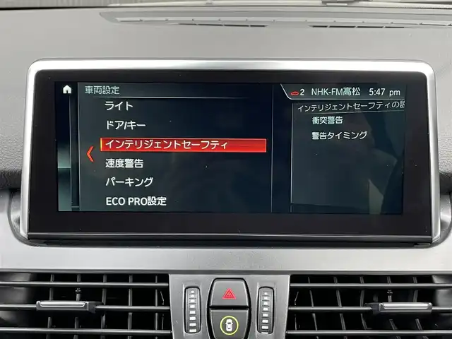 ＢＭＷ ２１８ｄ グランツアラー ラグジュアリー 香川県 2018(平30)年 4.6万km ミネラルホワイト インテリジェントセーフティー/衝突軽減/黒革/純正ナビ、Bluetoothオーディオ、TEL/バックカメラ/前席パワーシート/前席シートヒーター/電動Rゲート/純正17インチアルミ/スマートキー/クルコン/前後コーナーセンサー/LEDヘッドライト/前ドラレコ/7人乗り/ETC