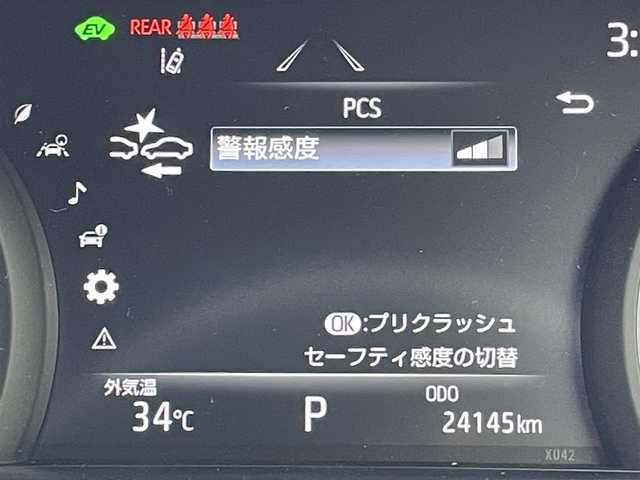 トヨタ ハリアー ハイブリッド G 東京都 2021(令3)年 2.5万km ブラック トヨタセーフティセンス/純正コネクトナビ/バックモニター/デジタルインナーミラー/パワーシート/電動リアゲート/スマートキー/ETC/ドライブレコーダー/ステアリングスイッチ/横滑り防止措置
