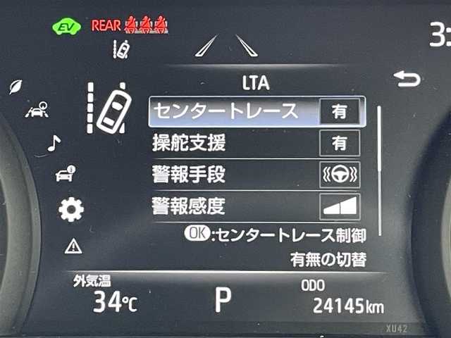 トヨタ ハリアー ハイブリッド G 東京都 2021(令3)年 2.5万km ブラック トヨタセーフティセンス/純正コネクトナビ/バックモニター/デジタルインナーミラー/パワーシート/電動リアゲート/スマートキー/ETC/ドライブレコーダー/ステアリングスイッチ/横滑り防止措置