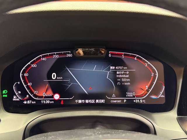 ＢＭＷ ３２０ｄ xDrive Mスポーツ 千葉県 2020(令2)年 4.1万km 青 ＡＣＣ　/半革シート　/ナビ　/Ｂｌｕｅｔｏｏｔｈ接続　/３６０°電動シート　/シートヒーター　/ＬＥＤオートハイビーム　/ドライビングアシストプロフェッショナル　/衝突軽減Ｂ　/ＢＳＭ　/ＬＫＡ　/ＥＴＣ　/ドラレコ