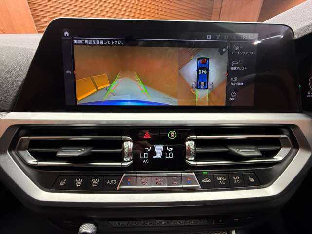 ＢＭＷ ３２０ｄ xDrive Mスポーツ 千葉県 2020(令2)年 4.1万km 青 ＡＣＣ　/半革シート　/ナビ　/Ｂｌｕｅｔｏｏｔｈ接続　/３６０°電動シート　/シートヒーター　/ＬＥＤオートハイビーム　/ドライビングアシストプロフェッショナル　/衝突軽減Ｂ　/ＢＳＭ　/ＬＫＡ　/ＥＴＣ　/ドラレコ