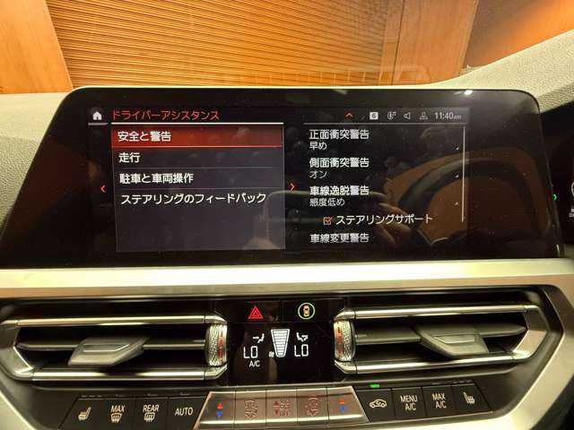 ＢＭＷ ３２０ｄ xDrive Mスポーツ 千葉県 2020(令2)年 4.1万km 青 ＡＣＣ　/半革シート　/ナビ　/Ｂｌｕｅｔｏｏｔｈ接続　/３６０°電動シート　/シートヒーター　/ＬＥＤオートハイビーム　/ドライビングアシストプロフェッショナル　/衝突軽減Ｂ　/ＢＳＭ　/ＬＫＡ　/ＥＴＣ　/ドラレコ