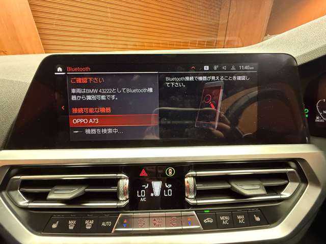 ＢＭＷ ３２０ｄ xDrive Mスポーツ 千葉県 2020(令2)年 4.1万km 青 ＡＣＣ　/半革シート　/ナビ　/Ｂｌｕｅｔｏｏｔｈ接続　/３６０°電動シート　/シートヒーター　/ＬＥＤオートハイビーム　/ドライビングアシストプロフェッショナル　/衝突軽減Ｂ　/ＢＳＭ　/ＬＫＡ　/ＥＴＣ　/ドラレコ