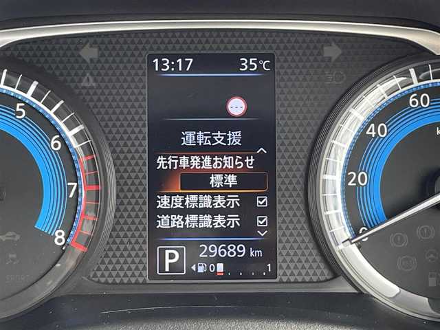 日産 ルークス HWS Gターボ プロパイロットED 福岡県 2020(令2)年 3万km アトランティックブルー 純正9インチナビ(MM319D-L)/両側パワースライドドア/エマージェンシーブレーキ/車線逸脱警報/車線逸脱防止支援/車外カメラ（全方位）/プロパイロット/コーナーセンサー（前後）/アイドリングストップ/電動パーキングブレーキ/オートブレーキホールド/AAC/ステアリングスイッチ/ビルドインETC2.0/オートライト/サーキュレーター/純正AW15インチ