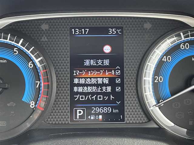 日産 ルークス HWS Gターボ プロパイロットED 福岡県 2020(令2)年 3万km アトランティックブルー 純正9インチナビ(MM319D-L)/両側パワースライドドア/エマージェンシーブレーキ/車線逸脱警報/車線逸脱防止支援/車外カメラ（全方位）/プロパイロット/コーナーセンサー（前後）/アイドリングストップ/電動パーキングブレーキ/オートブレーキホールド/AAC/ステアリングスイッチ/ビルドインETC2.0/オートライト/サーキュレーター/純正AW15インチ