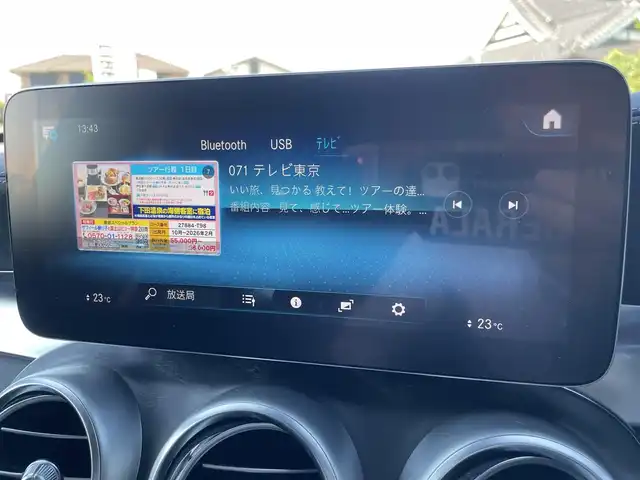 メルセデス・ベンツ ＧＬＣ２２０ d 4マチック AMGライン 栃木県 2020(令2)年 3.6万km ポーラホワイト ワンオーナー /レーダーセーフティ/パノラミックスライディングルーフ/アンビエントライト /ナビ/フルセグ/全方位カメラ/ETC/キーレスゴー/ハーフレザー /パワーシート /全席シートヒーター /ACC/レーンキープアシスト/ブラインドスポット /LEDヘッドライト/オートライト/パークトロニック /ドアバイザー/エアサスペンション/ドライブレコーダー