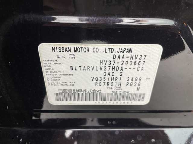 日産 スカイライン ハイブリッド 350GT Type P 愛知県 2014(平26)年 11.3万km ガーネットブラック 純正メーカーナビ/・CD/DVD/MSV/USB/Bluetooth/ワンセグTV/＝＝＝＝＝/黒本革シート　/パワーシート　/シートヒーター　　/純正メーカーナビ　/アラウンドビューモニター　/ワンセグＴＶ　/アダプティブクルーズコントロール　/ＬＥＤヘッドライト　/オートライト　/Ｆフォグランプ　/ＥＴＣ　