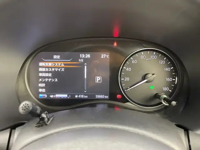 日産 キックス X 新潟県 2021(令3)年 6万km ピュアブラック ECLIPSEメモリナビ【AVN-R87】/Bluetooth/CD/DVD再生機能/プロパイロット/レーダークルーズコントロール/衝突被害軽減ブレーキ/レーンキープアシスト/ハーフレザーシート/前後コーナーセンサー/アラウンドビューモニター/インテリジェントルームミラー/ドライブレコーダー/ビルトインETC/オートライト
