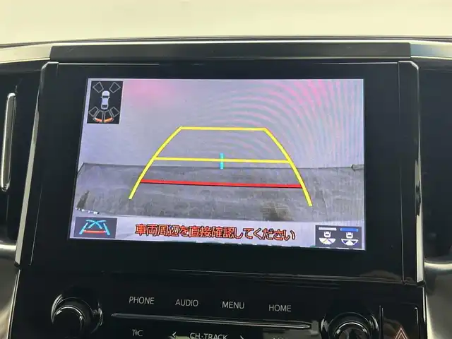 トヨタ アルファード S Cパッケージ 岡山県 2021(令3)年 5.5万km ホワイトパールクリスタルシャイン プッシュスタート/100V電源/スマートキー/レーダークルーズコントロール/後席モニター/ビルトインETC/バックカメラ/フルセグテレビ/純正9インチメモリナビ/サンルーフ/オットマン/ドライブレコーダー/純正フロアマット/パワーシート/エアシート/シートヒーター/両側パワースライドドア/パワーバックドア/純正アルミホイール/オートライト/オートハイビーム/純正LEDヘッドライト/衝突軽減ブレーキ/新車保証書/取扱説明書/スペアキー×1