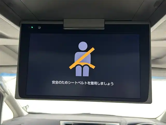 トヨタ アルファード S Cパッケージ 岡山県 2021(令3)年 5.5万km ホワイトパールクリスタルシャイン プッシュスタート/100V電源/スマートキー/レーダークルーズコントロール/後席モニター/ビルトインETC/バックカメラ/フルセグテレビ/純正9インチメモリナビ/サンルーフ/オットマン/ドライブレコーダー/純正フロアマット/パワーシート/エアシート/シートヒーター/両側パワースライドドア/パワーバックドア/純正アルミホイール/オートライト/オートハイビーム/純正LEDヘッドライト/衝突軽減ブレーキ/新車保証書/取扱説明書/スペアキー×1