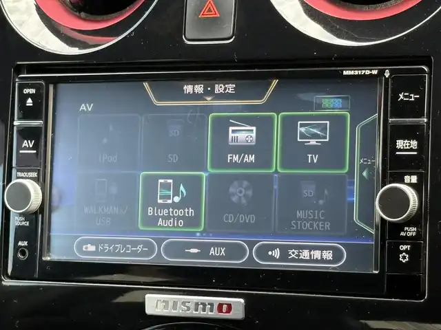 日産 ノート e－パワー ニスモ 埼玉県 2017(平29)年 10.5万km ダークメタルグレー (株)IDOMが運営する【じしゃロン鳩ヶ谷店】の自社ローン専用車両になりますこちらは現金またはオートローンご利用時の価格です。自社ローンご希望の方は別途その旨お申付け下さい/純正SDナビ/　(CD/DVD/Bluetooth接)/アラウンドビューモニター/フルセグテレビ/ＥＴＣ/ドライブレコーダー/プッシュスタート/エマージェンシーブレーキ/クリアランスソナー/レーンキープアシスト/オートライト/ＬＥＤヘッドライト