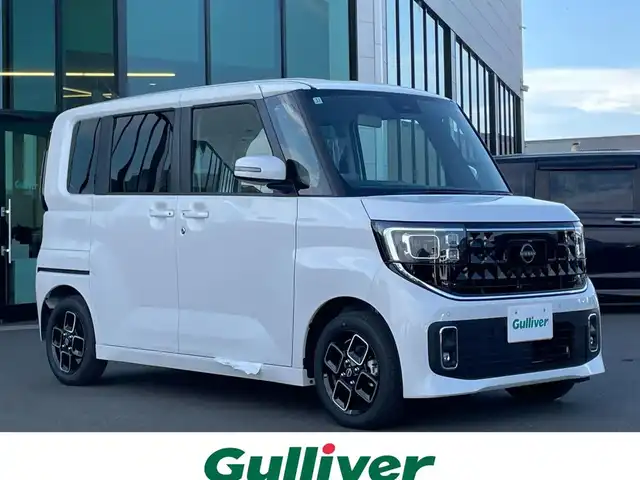 日産 ルークス ハイウェイスター X 東京都 2025(令7)年 0.1千km パール 登録済み未使用車/純正9インチディスプレイオーディオ/バックカメラ/アップルカープレイ/アンドロイドオート/HDMI/両側パワースライドドア/純正14インチアルミホイール/LEDヘッドライト/オートライト/オートマチックハイビーム/充電ポート/ステアリングスイッチ