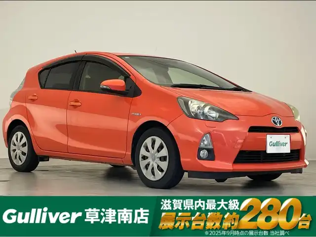 トヨタ アクア G 滋賀県 2012(平24)年 12.6万km シトラスオレンジマイカメタリック 純正HDDナビ/【Bluetooth/SD/HDD/フルセグ】/バックカメラ/シートヒーター/テレビキャンセラー/純正LEDライト/ETC