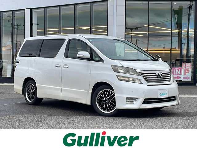 トヨタ ヴェルファイア 2．4Z プラチナセレクション 新潟県 2010(平22)年 15.4万km ホワイトパールクリスタルシャイン 社外SDナビ/フルセグＴＶ・Bluetooth接続・CD/ＤＶＤ再生/両側電動ドア/バックカメラ/コーナーセンサー/クルーズコントロール/フリップダウンモニター/レザーシート/電動リアゲート/ドライブレコーダー/ETC/フォグランプ/スマートスペアキー有/プッシュスタート/純正フロアマット/社外18インチＡＷ