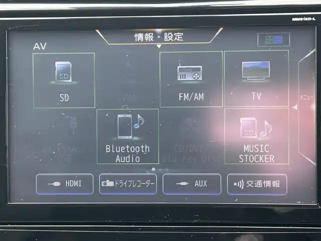 日産 エクストレイル