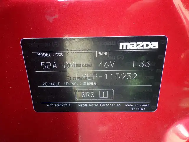 マツダ ＣＸ－３０ 20S プロアクティブツーリングセレ 千葉県 2020(令2)年 3万km ソウルレッドクリスタルM i-ACTIVSENSE/・スマートブレーキサポート/・レーンキープ・アシスト・システム/・ブラインドスポットモニタリング/パワーバックドア/純正SDナビ/地デジTV/【DVD/CD再生機能　Bluetooth接続】/360°ビュー・モニター/リバース連動ドアミラー（左）/ドライブレコーダー（前後撮影）/革巻きステアリング/ステアリングスイッチ/ETC/LEDヘッドライト/コーナーセンサー/純正18インチアルミホイル/サイド/カーテンエアバッグ/アドバンストキーレスエントリー