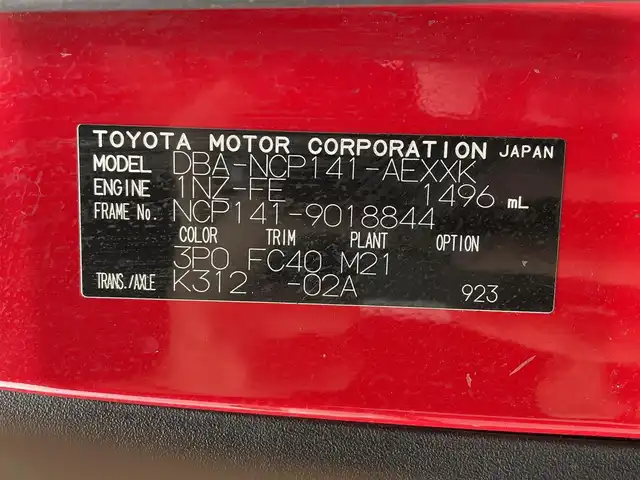 トヨタ ポルテ X 滋賀県 2012(平24)年 10.9万km スーパーレッドⅤ 純正ナビ/・Bluetooth/・フルセグ/・バックカメラ/片側パワースライドドア/電動格納ミラー/フォグライト/純正フロアマット/EBD（電子制動力配分装置）