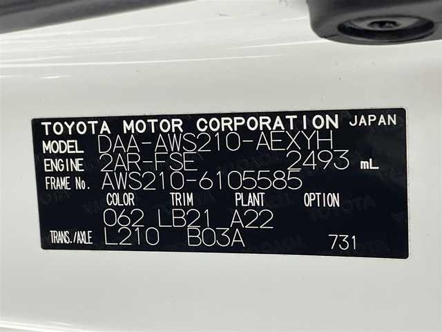 トヨタ クラウン ハイブリッド アスリートG 熊本県 2016(平28)年 7.6万km ホワイトパールクリスタルシャイン 純正ナビ（ＣＤ・ＤＶＤ・フルセグ・ＢＴ）/バックカメラ　/ビルトインＥＴＣ２．０　/純正前方ドライブレコーダー　/前後クリアランスソナー　/前席シートヒーター　/前席エアーシート　/前席パワーシート/トヨタセーフティーセンス/・プリクラッシュセーフティ/・アダブティブクルーズコントロール/・オートハイビーム/・ブラインドスポットモニター/電動チルトテレスコピックステアリング/純正フロアマット/純正１8インチAW/オートライト/LEDヘッドライト/フォグライト/スマートキー/プッシュスタート/スペアキー２本/保証書