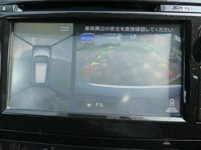 日産 エクストレイル 20Xt エマージェンシーブレーキ 千葉県 2016(平28)年 2.1万km ブリリアントホワイトパール エマージェンシーブレーキ/クルーズコントロール/アイドリングストップ/カブロンシート/前席シートヒーター/純正SDナビ/地デジTV/【DVD/CD再生機能　Bluetooth接続】/アラウンドビューモニター/ドライブレコーダー（CA-XDR71GD）/ETC/LEDヘッドライト/フォグライト/ウインカーミラー/コーナーセンサー/純正17インチアルミホイル/インテリジェントキー