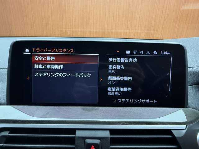 ＢＭＷ Ｘ３ M40d 千葉県 2019(令1)年 4.5万km サファイアブラックP パノラマＳＲ　/ハイラインＰＫＧ　/ｈ／ｋサウンド/純正ナビ　/３６０°カメラ　/ＡＣＣ　/ＨＵＤ　/黒革　/シートヒーター　/パワーシート　/アンビエントライト　/ＬＥＤヘッドライト　/オートライト　/電動リアゲート