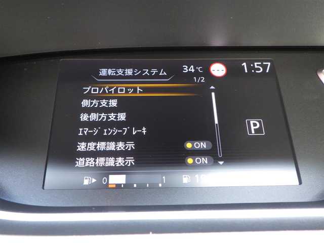 日産 セレナ ハイウェイスター V 千葉県 2020(令2)年 4万km サンライズオレンジ/ダイヤモンドブラック 195/60R16/エマージェンシーブレーキ/プロパイロット/インテリジェントパーキングアシスト/インテリジェントクルーズコントロール/ハンズフリー両側パワースライドドア/純正SDナビ/地デジTV/【BD/DVD/CD再生機能　Bluetooth接続】/アラウンドビューモニター/ドライブレコーダー（DJ4-D）/フリップダウンモニター/革巻きステアリング/ステアリングスイッチ/ETC（2.0）/LEDヘッドライト/ウインカーミラー/コーナーセンサー/純正16インチアルミホイル/サイド/カーテンエアバッグ/インテリジェントキー