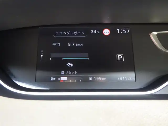 日産 セレナ ハイウェイスター V 千葉県 2020(令2)年 4万km サンライズオレンジ/ダイヤモンドブラック 195/60R16/エマージェンシーブレーキ/プロパイロット/インテリジェントパーキングアシスト/インテリジェントクルーズコントロール/ハンズフリー両側パワースライドドア/純正SDナビ/地デジTV/【BD/DVD/CD再生機能　Bluetooth接続】/アラウンドビューモニター/ドライブレコーダー（DJ4-D）/フリップダウンモニター/革巻きステアリング/ステアリングスイッチ/ETC（2.0）/LEDヘッドライト/ウインカーミラー/コーナーセンサー/純正16インチアルミホイル/サイド/カーテンエアバッグ/インテリジェントキー
