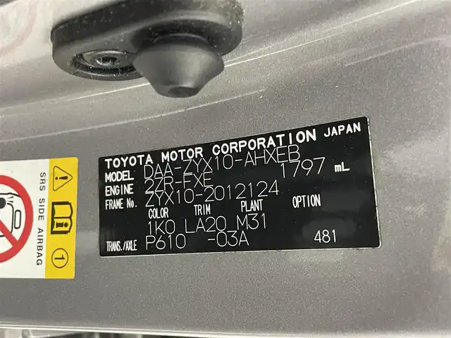 トヨタ Ｃ－ＨＲ G 熊本県 2017(平29)年 5.8万km メタルストリームM 社外メモリナビ/・CD/・DVD/・USB/・フルセグＴＶ/・Bluetooth/・AM/・FM/主要装備/・衝突軽減/・レーンキープ/・追従クルコン/・コーナーセンサー前後/・バックカメラ/・ビルトインETC/・ドラレコ前後/・シートヒーターD/N席/・ハーフレザーシート/・純正フロアマット/・純正アルミホイール/・LEDヘッドライト/・オートライト/・オートハイビーム/・フォグランプ/スマートキー/プッシュスタート