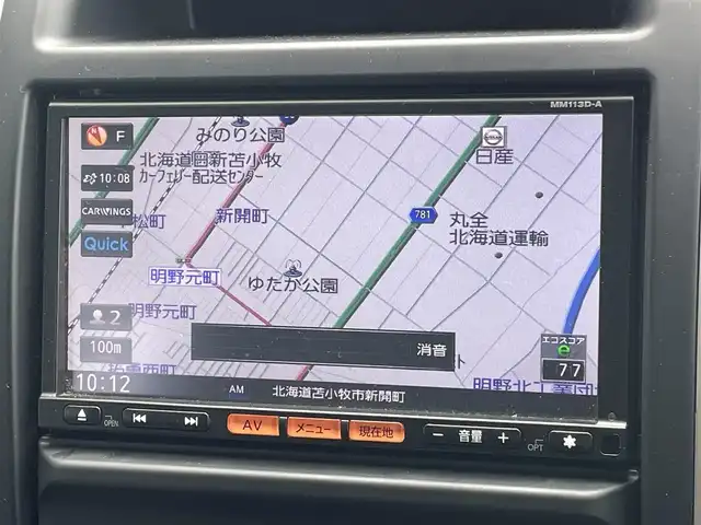 日産 エクストレイル 20S 道央・札幌 2014(平26)年 7.8万km ブリリアントシルバー ４WD/純正ディーラーOPナビ/AM/FM/CD/SD/フルセグ/横滑り防止装置/ヒルディセントコントロール/バックカメラ/ETC/ドライブレコーダー/カプロンシート/スマートキー/キーレスエントリー/HIDヘッドライト/フォグランプ/電動格納ミラー/純正フロアマット/ドアバイザー/スペアキー/社外エンジンスターター/社外AW付冬タイヤ積込/225/65/R17/2019年/山6mm