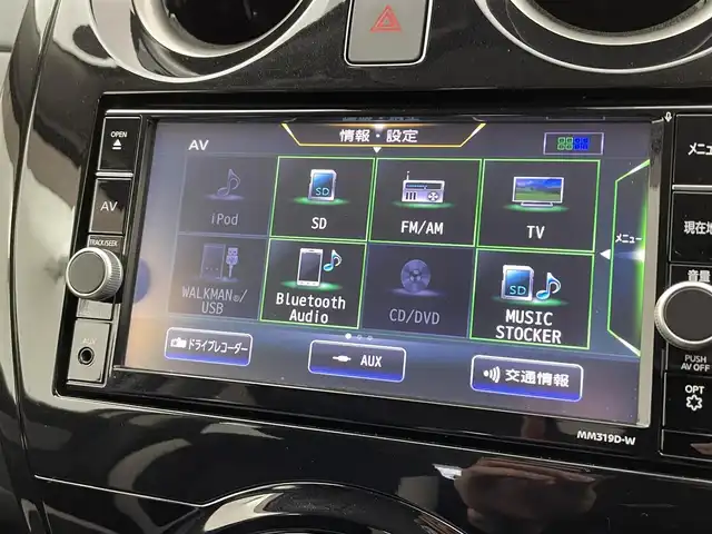 日産 ノート e－パワー X Vセレクション 宮城県 2020(令2)年 4.7万km ブリリアントホワイトパール 純正SDナビ/・BT接続/USB入力/・iPod/AM/FM/アラウンドビューモニター/・駐車ガイド/デジタルインナーミラー/前後ドライブレコーダー/日産E-POWER/安全装備/・レーンキープアシスト/・ふらつき防止/純正15インチAW/ドライブモード/・SPORT/・ECO/・NORMAL/プッシュスタート/禁煙車