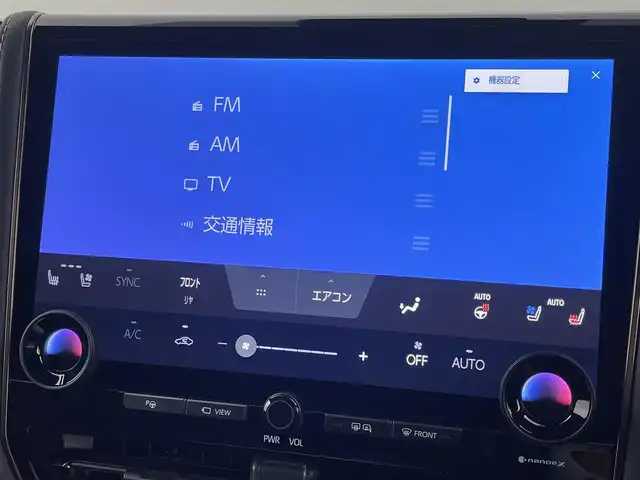 トヨタ アルファードハイブリット Z 福岡県 2024(令6)年 0.7万km ブラック 左右独立ムーンルーフ　/モデリスタエアロ／マフラー　/純正１４型ＤＡナビ／フルセグTV　/全方位カメラ　/ワイヤレス充電　/デジタルルームミラー　/ビルトインETC２．０　/ユニバーサルステップ　/トヨタセーフティセンス　/レーダークルーズコントロール　/コーナーセンサー　/衝突軽減ブレーキ　/レーンキープ　/ブラインドスポットモニター　/アクセル踏み間違い防止　/チームメイトアドバンストパーク　/両側電動スライドドア　/パワーバックドア　/シートベンチレーション／ヒーター　/ステアリングヒーター　/３眼ＬＥＤヘッドライト　/純正１８インチアルミホイール