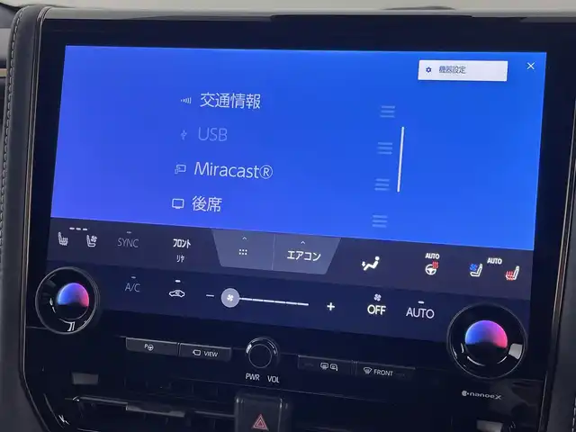 トヨタ アルファードハイブリット Z 福岡県 2024(令6)年 0.7万km ブラック 左右独立ムーンルーフ　/モデリスタエアロ／マフラー　/純正１４型ＤＡナビ／フルセグTV　/全方位カメラ　/ワイヤレス充電　/デジタルルームミラー　/ビルトインETC２．０　/ユニバーサルステップ　/トヨタセーフティセンス　/レーダークルーズコントロール　/コーナーセンサー　/衝突軽減ブレーキ　/レーンキープ　/ブラインドスポットモニター　/アクセル踏み間違い防止　/チームメイトアドバンストパーク　/両側電動スライドドア　/パワーバックドア　/シートベンチレーション／ヒーター　/ステアリングヒーター　/３眼ＬＥＤヘッドライト　/純正１８インチアルミホイール