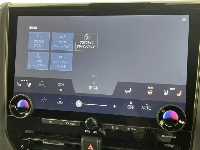 トヨタ アルファードハイブリット Z 福岡県 2024(令6)年 0.7万km ブラック 左右独立ムーンルーフ　/モデリスタエアロ／マフラー　/純正１４型ＤＡナビ／フルセグTV　/全方位カメラ　/ワイヤレス充電　/デジタルルームミラー　/ビルトインETC２．０　/ユニバーサルステップ　/トヨタセーフティセンス　/レーダークルーズコントロール　/コーナーセンサー　/衝突軽減ブレーキ　/レーンキープ　/ブラインドスポットモニター　/アクセル踏み間違い防止　/チームメイトアドバンストパーク　/両側電動スライドドア　/パワーバックドア　/シートベンチレーション／ヒーター　/ステアリングヒーター　/３眼ＬＥＤヘッドライト　/純正１８インチアルミホイール