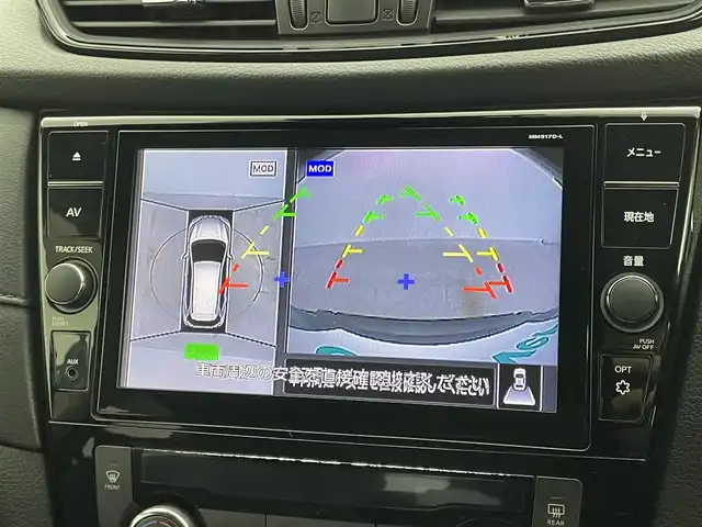 日産 エクストレイル 20X エクストリーマーX 岡山県 2017(平29)年 6.9万km チタニウムカーキ 純正9インチナビ/【Bluetooth/フルセグTV/CD/DVD/USB/Blu-ray】/型番:MM517D-L/アラウンドビューモニター　/デジタルインナーミラー　/プロパイロット　/衝突軽減ブレーキ　/ETC/全席シートヒーター/電動リアゲート　/ブラインドスポットモニター/純正ドライブレコーダー（前）　/LEDヘッドライト/オートブレーキホールド/オートハイビーム/オートライト