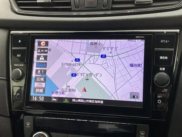 日産 エクストレイル 20X エクストリーマーX 岡山県 2017(平29)年 6.9万km チタニウムカーキ 純正9インチナビ/【Bluetooth/フルセグTV/CD/DVD/USB/Blu-ray】/型番:MM517D-L/アラウンドビューモニター　/デジタルインナーミラー　/プロパイロット　/衝突軽減ブレーキ　/ETC/全席シートヒーター/電動リアゲート　/ブラインドスポットモニター/純正ドライブレコーダー（前）　/LEDヘッドライト/オートブレーキホールド/オートハイビーム/オートライト