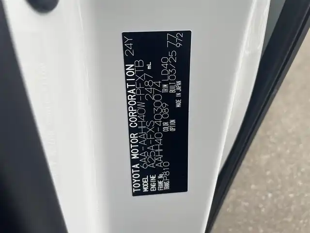 トヨタ ヴェルファイア ハイブリット Z プレミア 福岡県 2025(令7)年 0.1万km プラチナホワイトパールマイカ 純正14インチディスプレイナビ(フルセグTV/Bluetooth)/JBL/後席モニター/レーダークルーズコントロール/トヨタセーフティー/ムーンルーフ/コーナーセンサー/純正三眼LEDヘッドライト/シーケンシャルウィンカー/両側ユニバーサルステップ/全方位カメラ/ブラインドスポット/両側パワスラ/オットマン/電動リアゲート/デジタルインナーミラー/エアシート/シートヒーター/ETC/HDMI/純正フロアマット/純正フォグランプ/純正19インチアルミホイル/スマートキー　スペア1本/ステアリングスイッチ